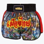 Muai Thai Shorts
